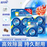 蓝月亮Q厕宝50g*8块 赠50gQ厕宝 洁厕灵马桶清洁剂 厕所清洁除臭除菌