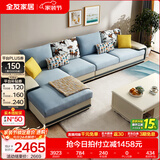 全友家居现代简约风L型布艺沙发家用客厅科技布转角沙发家具政府补贴 [热卖]水蓝|布皮沙发|面料可拆洗|右妃位新 多人位 3.67m
