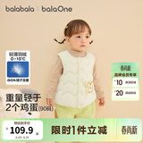 巴拉巴拉童装儿童羽绒马甲女童男童小童外套秋冬宝宝衣服保暖软萌 奶白土司10501-白鸭绒 90 充绒量12.7g