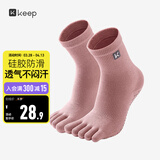 Keep瑜伽袜防滑分指女五指袜室内地板运动舞蹈袜