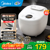 美的（Midea）家用电饭煲电饭锅1-2-3-4人用柴火饭不粘锅 3升4升迷你小型智能微压焖香小米粥电饭煲蒸煮一体年货 【20分钟快速饭】磨砂白色 4L