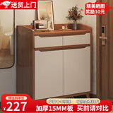 立太（LEADTEK）鞋柜门口入户收纳柜大容量一体靠墙玄关柜多层家用收纳架小型鞋架 【加宽纵深-可放46码鞋】80*34*102CM檀木色 E1级