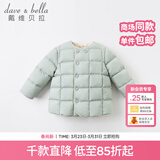 戴维贝拉（DAVE＆BELLA）童装女童羽绒内胆男童羽绒服儿童冬装90绒保暖衣服幼儿宝宝上衣 灰绿【DB15316】 80 cm（建议身高73-80cm）