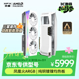 讯景（XFX）AMD RADEON RX 9070 XT OC 海外版Ultra 16GB 白色 全新电竞游戏设计智能学习台式电脑独立显卡