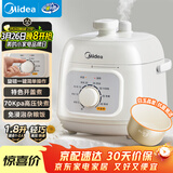 美的（Midea）电压力锅小型2-3人 1.8L白玉晶釜 开盖火锅 一键排气 免浸泡杂粮饭1-3人家用MY-E2400电饭煲高压锅