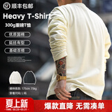 马登工装美式300G重磅纯棉T恤男米白色圆领长袖春打底衫男士卫衣 黑色 【男生体恤/男士内搭秋冬/打底衫男高级感】 L