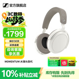 森海塞尔MOMENTUM4真无线头戴式蓝牙耳机大馒头四4音乐木馒头降噪开学礼生日礼物礼品Accentumplus游戏耳机 大馒头4代【白色】-自适应降噪