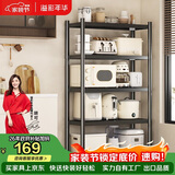 溢彩年华厨房置物架落地储物架客厅收纳架货架零食架【50*40*175cm】6136