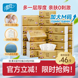 清风抽纸 丝柔4层90抽*24包M码 面巾纸餐巾纸 卫生纸巾抽纸家用 整箱