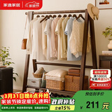 家逸衣帽架实木落地衣架卧室挂衣架可折叠衣架简约衣服架子榉木100cm