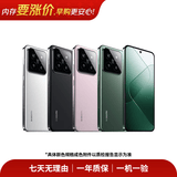 小米17/15/14/13promax/ultra/mix/fold折叠屏二手手机详见质检报告国行优惠券补贴 小米 14