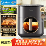 美的（Midea）炎烤空气炸锅双热源家用6L大容量多功能 新款蒸汽嫩烤炸锅蒸烤一体可视免翻面烤箱自营京东KZC6053