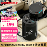 纽曼车载逆变器12V转220V充电器200W大功率点烟器转换器车用电源插座