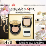 毛戈平彩妆礼盒鱼子酱气垫10g#801+小金扇粉饼7g#801生日礼物送女友