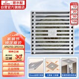 潜水艇（Submarine）不锈钢拉丝防臭地漏加厚304不锈钢大排量淋浴四防地漏50管径