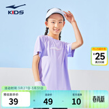 鸿星尔克儿童装男童速干短袖t恤夏季短T男生夏装运动半袖T恤 浅粉紫 170