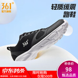 361°运动鞋男鞋春夏季新品透气网面跑鞋黑色通勤轻质慢跑步鞋 曜石黑/361度白【透气网布】 46