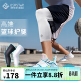 百斯锐（Bestray）护膝羽毛球保暖关节炎加长女款男篮球运动透气跑步膝盖护具腿套 黑色-左腿（AAA抗菌亲肤） L（适合121-150斤）