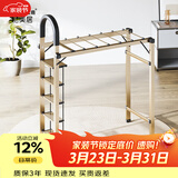 格美居（GEMJU） 梯子家用折叠晾衣架两用室内多功能伸缩人字梯铝合金晾晒扶梯 多功能 香槟金五步晾晒梯