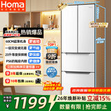 奥马（Homa）60cm超薄301升法式多门小型家用电冰箱一级能效变频风冷无霜四开门301WF/B国家补贴