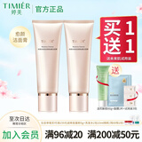 婷美未来肌愈颜氨基酸洁面膏120g深层清洁毛孔补水保湿洁面控油洗面奶