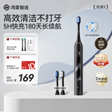 鸿蒙智选力博得智能声波电动牙刷优漾3 生日礼物成人学生牙刷深度清洁亮白长续航 送男友/女友华为智慧生活