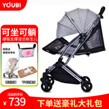 YOUBI婴儿推车可坐可躺轻便可折叠避震便携小遛娃口袋手推车 冬夏灰色睡篮版-顶棚+靠背双天窗