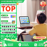 天猫精灵【京东物流】智能屏学习机10英寸护眼大屏AI大模型问答早教平板老人陪伴音响一体机音箱礼物 灰色【新升级10英寸护眼大屏】 标准版