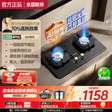 樱花雪燃气灶双灶家用猛火灶天然气灶煤气灶防干烧5.2kw大火力不锈钢液化气灶罐装专用台式嵌入式灶具 第六代防干烧九腔直喷定时款【黑钛金不锈钢】自动断气 液化气