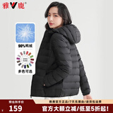 雅鹿轻薄羽绒服女2026年秋冬季新款新国标休闲连帽保暖轻便韩版外套潮 黑色YD501V00820 3XL