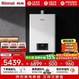 林内（Rinnai）【鲸吨吨白鲸】24升大升数燃气热水 全新升级CPU ECO节能热水器 24GD31 上门安装（JSQ47-GD31）