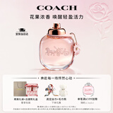 蔻驰（COACH）花馥蕊浓香水女士30ml刘宇同款古建筑礼盒生日礼物女生香氛