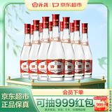 汾酒 红盖玻汾 清香型白酒 42度 475mL*12瓶 整箱装