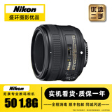 尼康 AF-S 50 85 35 58 60 1.4G 1.8G 二手大光圈人像定焦镜头 AF-S 50 1.8 G 99成新