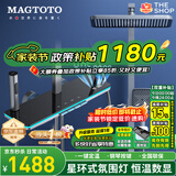 MAGTOTO官方恒温淋浴花洒套装全铜主体枪灰家用数显空气注入花洒全套喷头 6332F-枪灰【数显恒温】花洒套装