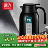 富光保温壶2.2L大容量304不锈钢保温瓶家用暖壶按压式热水壶开水瓶