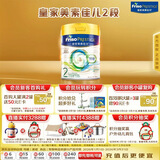 美素佳儿（Friso）皇家系列 港版2段 较大婴儿配方奶粉 HMO配方400g/罐