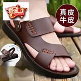 意尔康王子断码凉鞋男士真皮2025新款潮夏季休闲防滑两用沙滩拖鞋外穿皮凉鞋 棕色 41