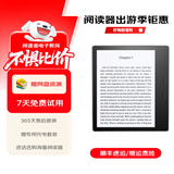 亚马逊kindle电子书水墨屏阅读器电纸书paperwhite6/5/4/3/2oasis青春版 oasis2 8G 99新（存在轻微的使用痕迹）