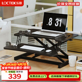 乐歌升降实验桌电脑桌站立办公升降台坐站交替家用可折叠桌MX1雅黑