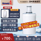 安利净水器滤芯/安利益之源紫外线活性炭滤芯匣/安利滤芯原装正品/100186ch/100188ch 【免费上门安装】京东快递