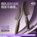 Creative art梳子女士专用男士咖啡渣长发梳理发师学生密齿梳美发梳卷发梳