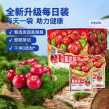 三只松鼠蜜饯系列蔓越莓干蓝莓干水果干蜜饯果脯休闲零食酸甜解馋开胃小吃 【送礼优选-蔓越莓干】蔓越莓干256g约16包