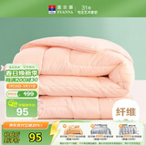 富安娜被子春秋被四季被芯单人宿舍空调被抑菌被褥约3.2斤152×210cm粉