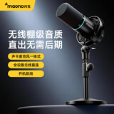 闪克（maono）无线麦克风动圈收音麦相机直播电脑手机录音降噪桌面麦游戏短视频k歌专业话筒闪客PD200W 【圆盘款】电脑+安卓/苹果15及以上