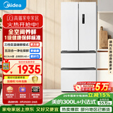 美的（Midea）324L法式多门冰箱小户型超薄风冷无霜一级能效变频节能净味以旧换新白色MR-340WFPE国家补贴