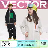 Vector儿童抓绒衣摇粒绒滑雪服内胆上衣立领黑白色女童男童户外保暖外套 经典黑【抓绒衣男女童同款】 130cm 【适合身高125cm-135cm】