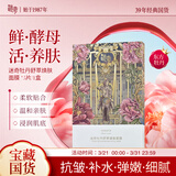 迷奇牡丹舒萃焕肤面膜26g*5片/盒抗皱紧致深层补水保湿舒缓修复礼物