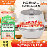 福库（CUCKOO）【网红小白贝】韩国原装进口电饭煲电饭锅智能语音高压力IH电磁加热智能预约定时不粘锅小白贝3L 小白贝 5L