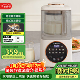 西屋（Westinghouse）柔音破壁机家用豆浆机1.1L加热全自动榨汁机搅拌机降噪辅食机 WPB09J7杏仁白